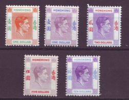 HONG KONG KGV1 HIGH VALUES - Used Stamps