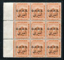 EGYPT OFFICIALS 1914 SUPERB OFFSET BLOCK - Blocks & Sheetlets