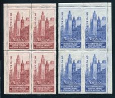 AUSTRALIA MELBOURNE 1950 CENTENARY OF STAMPS - Sheets, Plate Blocks &  Multiples