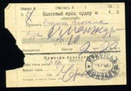 IRKUTSK RUSSIA 1931 TRANS SIBERIAN RAILWAY TO MANCHOULI - Siberië En Het Verre Oosten