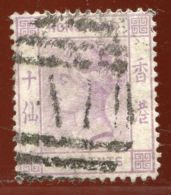 CHINA AMOY QV A1 POSTMARK USED AT KU LANG SEU SG 235 - Used Stamps