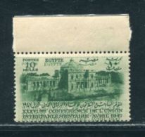 EGYPT 1947 ERROR DOUBLE PRINT - Nuovi