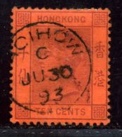 CHINA HOIHOW HAINAN TYPED HONG KONG QV - Used Stamps