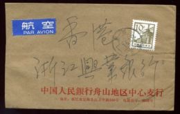 CHINA 1964 AIRMAIL COVER - Brieven En Documenten