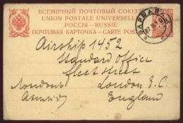 POLAND/RUSSIA 1910 AIRSHIP POSTAL STATIONERY CARD - Zeppeline