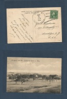Usa - Xx. 1914 (14 Dec) WWI - Turkey - Greece - Egypt. Schios, Greece - USA, Brooklyn. 1c Fkd Xios Photo Card. Neutral S - Autres & Non Classés