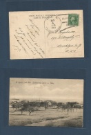 Usa - Xx. 1914 (14 Dec) WWI - Turkey - Greece - Egypt. Schios, Greece - USA, Brooklyn. 1c Fkd Xios Photo Card. Neutral S - Other & Unclassified