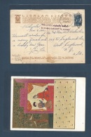 Ukraine. 1941 (Nov 9) Kuybysher, Ukraine - USA, West Eaglewood, NJ. US Diplomatic Mail Pouch. Pentalingual Russian Card - Ukraine
