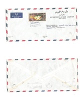 U.A.E.. 1969 (25 Jan) Umm Al Giwain. GPO - Guatemala. Official Air Fkd Env + Dest. Nice. Cover, Envelope, Carta. - Other & Unclassified