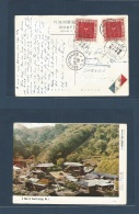 Taiwan. 1956 (June 20) Tainan - Sweden, Overhornas (27 June) Air Multifkd Early Card + Color Air Label, Fwded. VF Usage. - Other & Unclassified