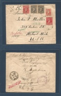 Argentina - Stationery. 1893 (Oct 24) Córdoba - USA, Detroit, Mich. Registered 5c Orange Stat Env + 4 Adtls On Mi - Other & Unclassified