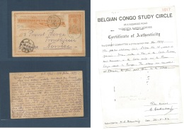 Belgian Congo. 1899 (12 Feb) LADO Enclave. Yei - Norway, Trondhjem (31 May) Via Ibembo (blue Cachet) - Boha. 15c Orange - Autres & Non Classés