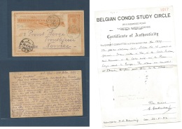 Belgian Congo. 1899 (12 Feb) LADO Enclave. Yei - Norway, Trondhjem (31 May) Via Ibembo (blue Cachet) - Boha. 15c Orange - Altri & Non Classificati