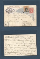 Brazil -Stationary. 1896 (1 Dec) Tatu Station - France, Marvejols. Registered 80rs Red Ilustrated Stat Card + Adtl Tied - Other & Unclassified