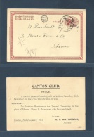 China - Xx. 1912 (21 Dec) Canton - Shameen. Local 1c Red Stat Card, Stline "SOLD IN BULK" + Local Cachet + Arrival Posta - Otros & Sin Clasificación