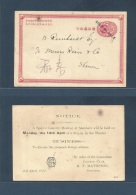 China - Xx. 1913 (3 April) Canton - Shameen. Local 1c Red Stat Card, Theather Duty Print With Straightline "SOLD IN BULK - Other & Unclassified