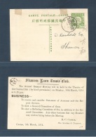 China - Xx. 1914 (6 March) Canton - Shameen, 1c Yellow Green Local Stationary Card, Bilingual Cds. Reverse Printed Tenni - Other & Unclassified