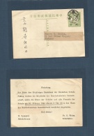 China - Xx. 1944 (16 Feb) Local Pekin. NSDAP Nazi Club 8s Green Overprinted Stationary Card. Printed Meeting. Extraordin - Other & Unclassified