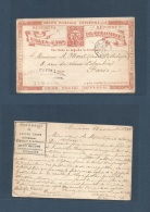 Colombia. 1885 (18 Nov) Reply Half Stationary Card Usage. Tumaco - France, Paris. Reply Half Stat Used Via French PO Paq - Colombie