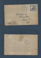 Bc - Papua New Guinea. 1908 (8 June) Samarai ED - UK, England, Phoenix, NW (18 Aug). British New Guinea PAPUA Overprinte - Autres & Non Classés