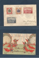 Japan. 1915. Multifkd Color Card, Commemorative Issue. Special Cachet. Fine.. Cover, Envelope, Carta. - Otros & Sin Clasificación