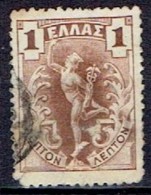 GREECE # FROM 1901 STAMPWORLD  104 - Usati