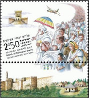 ISRAEL..2011..Michel # 2206...Aliyah Of Ethiopian Jewry...MNH. - Nuovi (con Tab)