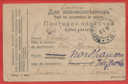 Carte " Correspondance Des Prisonniers De Guerre " - Envoyé De RUSSIE En ALLEMAGNE - 5 Scans - RUSSIA - RUSSLAND - Brieven En Documenten