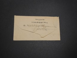 ESPAGNE - Télégramme Pour Seville - A Voir - L 4840 - Télégraphe