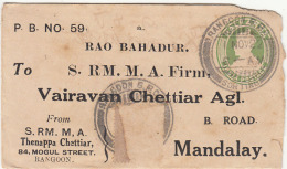 Rangoon GPO Postmark  KGV Postal Stationery British India Used In Burma 1922 - Birmanie (...-1947)
