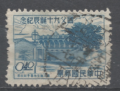 Republic Of China 1955. Scott #1127 (U) Birthplace Of Sun Yat-sen - Gebruikt