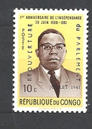 CONGO DEMOCRATIQUE REP.      1961 Re-opening Of Parliament - Overprinted "REOUVERTURE Du PARLEMENT JUILLET 1961" MNH - Nuevas/fijasellos