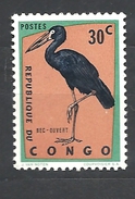 CONGO  BELGA     1963 Protected Birds MNH NG  Anastomo Africano (Anastomus Lamelligerus) - Mint/hinged