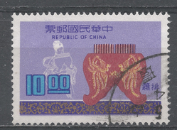 Republic Of China 1977. Scott #2049 (U) Musical Instrument: Pai-hsiao (pipes) - Oblitérés