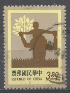 Republic Of China 1993. Scott #2911 (U) Parent-Child Relationship, Adult Carrying Child On Shoulders - Oblitérés