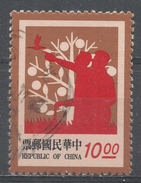 Republic Of China 1993. Scott #2914 (U) Parent-Child Relationship, Father, Adult Son Enjoying Wildlife - Oblitérés