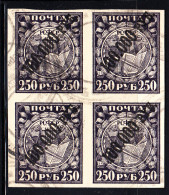 Russia Used Scott #210 Block Of 4 100,000r On 250r Science And Arts - Used Stamps