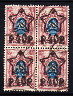 Russia Used Scott #220 Block Of 4 40r On 15k Coat Of Arms - Gebraucht