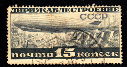 Russia Used Scott #C25b 15k Airship Over Dneprostroi Dam, Perf 14 - Oblitérés