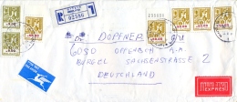 Israel 1984 Registered Express Cover From Herzliyya By Air Mail To Germany BRD With 2 X 9 S. + 5 X 50 S. - Poste Aérienne