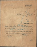 EGYPT 1939 Ministry Of Interior Document Poverty Testimony / Certificate - King Farouk Era - Décrets & Lois