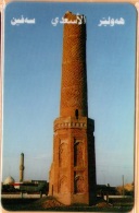 United Kingdom - Al-Ass, UK Based Remotes (Overseas), Al-Assadi (Iraq), Kurdistan, Chimney, 5£, Used - Bedrijven Uitgaven