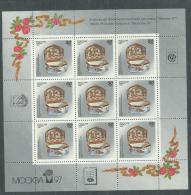 Russie N°  6086 / 90a F  XX : Porcelaine De La Manuf. De Saint-Pétersbourg La Feuille Surchargée "Moscou '97" Ss Ch., TB - Hojas Completas