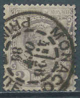 Monaco - 1885 - Charles III - N° 2  - Oblit - Used - Oblitérés