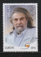 Greece 2013 Distinguished Greek Personalities - Musician Vangelis (Papathanasiou) Used W0462 - Used Stamps