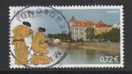Greece 2015 Thermal Springs Of Greece Used W0474 - Used Stamps