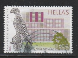 Greece 2014 Anniversaries And Events Used W0492 - Used Stamps