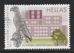 Greece 2014 Anniversaries And Events Used W0493 - Used Stamps