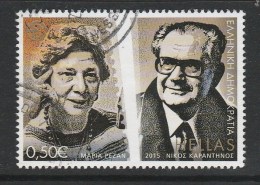 Greece 2015 100 Years Since The Founding Of ESIEA - Journalists Union Used W0495 - Used Stamps