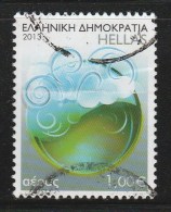 Greece 2013 Elements Of Nature Wind Used W0500 - Used Stamps